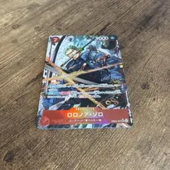 ロロノア・ゾロ(SR パラレル) EB04-007