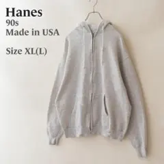 90s USA製 Hanes ヴィンテージ ジップパーカー L相当 グレーのサムネイル