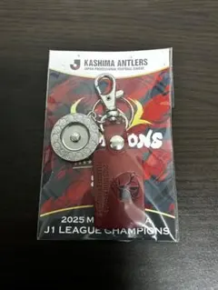 鹿島アントラーズ2025 Jリーグ優勝記念キーホルダーセット シャーレ