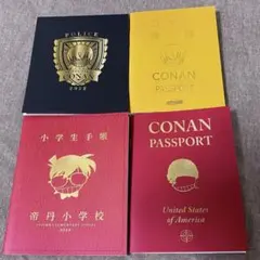 名探偵コナン 安室透 降谷零 江戸川コナン 赤井秀一 パスポート 警察手帳のサムネイル