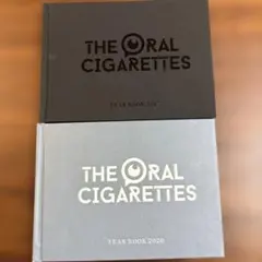 THE ORAL CIGARETTES 年鑑セット 2017 2020