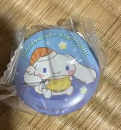 Item thumbnail for item f532ee35-d49d-44e3-ac12-7fc38e8e8f7c