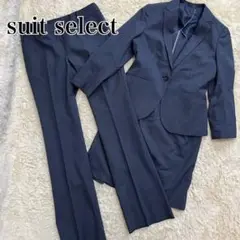 スーツセレクト　スーツ　ビジネス　セットアップ　パンツ　スカート　3点セット