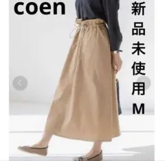 coen ヨクバリネンSOLOTEX（ソロテックス）接触冷感　ロングススカートのサムネイル