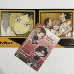 ハイキュー　音駒高校　グッズ　セット