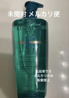 【未使用】ケラスターゼ　ビタセメントブースター　レジスタンス　各1つずつ 未使用】ケラスターゼ ビタセメントブースター レジスタンス 各1つずつ