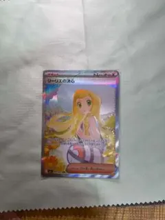 ゆ*け様 リーリエの決心 SAR MEGA 拡張パック メガブレイブ キラ 09 