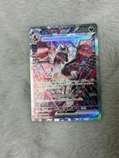 リザードンEX 330 HP ポケモンカード