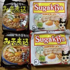 スガキヤ　味噌煮込みうどん　和風とんこつ　名古屋名物　ご当地グルメ　寿がきやのサムネイル