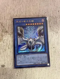 巳剣　スターターセット　まとめ売り 巳剣 スターターセット まとめ売り ミツルギ 巳剣まとめ売り