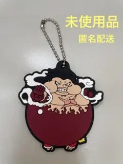 【未使用】モンキー・D・ルフィ ギア4 タンクマン　　ラバーマスコット