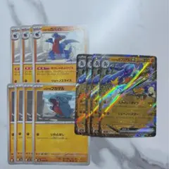 シロナのフカマル　シロナのガバイト　シロナのガブリアスex RR 進化ライン
