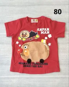 バンダイ アンパンマン　2way 半袖Tシャツ 赤 80のサムネイル