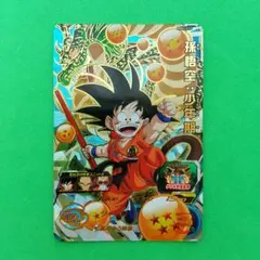 スーパードラゴンボールヒーローズ 孫悟空 少年期 MM2-012 - メルカリ
