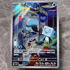 2026年最新】Pokemon Card Game セット：SV 拡張パック スノーハザード