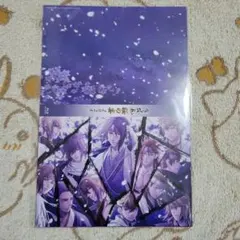 薄桜鬼 桜の宴 2024 BluRay 早期予約特典 差し替えジャケット セット