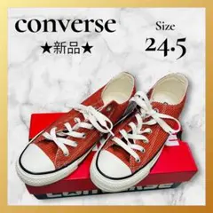 ★新品★CONVERSE オールスター コーデュロイ OX テラコッタ 24.5