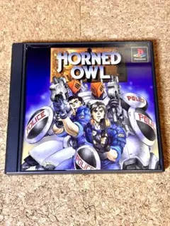 PS ホーンドアウル　HORNEDOWL