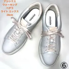 24.0cm アシックス ウォーキング ペダラ ライト エックス UC211Hのサムネイル