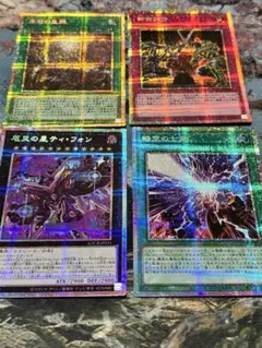 2026年最新】原石の鉱脈 遊戯王の人気アイテム - メルカリ
