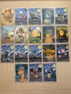 ポケモンカードゴッホ展未開封品フルセット