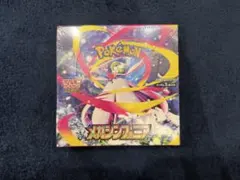 2026年最新】メガシンフォニアの人気アイテム - メルカリ