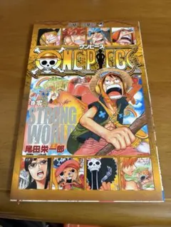 ONE PIECE STRONG WORLD 尾田栄一郎