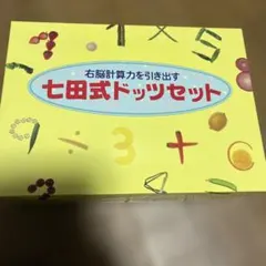 2026年最新】ドッツカードの人気アイテム - メルカリ