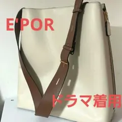 ROPE【E'POR】【ドラマ着用】Y BAG Shoulder Largeのサムネイル
