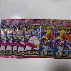 ポケモンカードパック 7個セット 熱風のアリーナ2枚とメガシンフォニア5枚