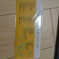 Item thumbnail for item 8db0bd50-eee4-48b3-a497-4a232605610f