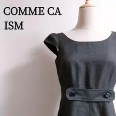 コムサイズム フレンチスリーブ ワンピース ダークグレー チェック柄 M