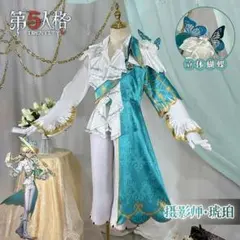 第五人格 占い師 イライ ホワイト 三分妄想 コスプレ 靴ウィッグ付き