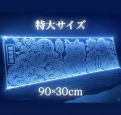 クオン 七福神 寝台窓 安全窓 レトロ アンドン デコトラ - メルカリ