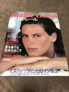 1984 8月 Marie Claire マリ•クレール　雑誌