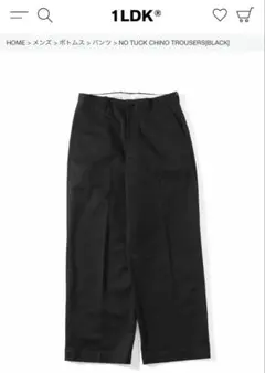 ユニバーサルプロダクツ　ノータックワイドチノ