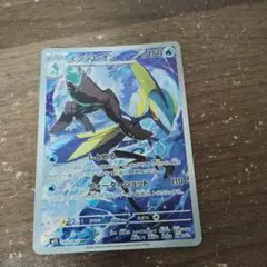 エンペルト BW コンセプトパック「EXバトルブースト」 ミラー 027/093 エンペルト BW コンセプトパック「EXバトルブースト」 ミラー 027/093