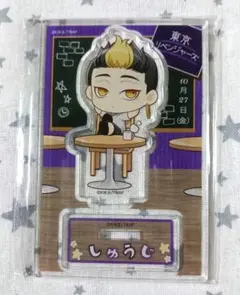 東京リベンジャーズ　半間修二　アクリルスタンド