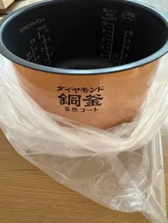 ダイヤモンド鍋釜 蓄熱コート　パナソニック パナソニック ダイヤモンド鍋 銅製 熱伝導コート 日本製 ARE50-J56 w