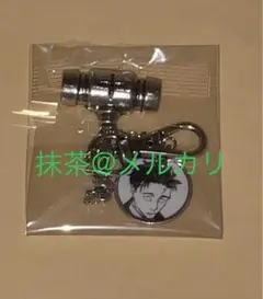 呪術廻戦展 武器チャームコレクション 日車寛見 - メルカリ