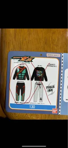 V.M.様 リクエスト 2点 まとめ商品