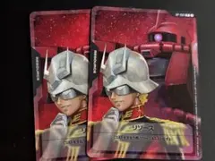 ガンダムカードゲーム EXベース リソース2枚 シャアセットプロモ