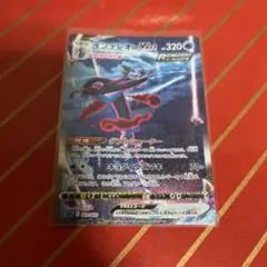 インテレオンVMAX sa