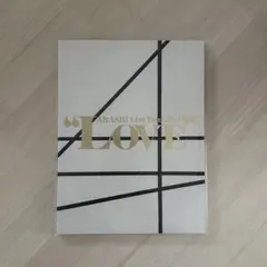 パンフレット ⋆ LOVE ⋆ 嵐 (ARASHI)