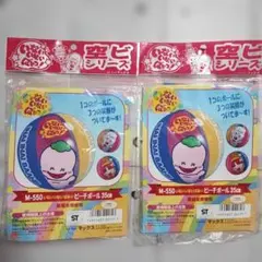 いないいないばあっ！　ビーチボール　35㌢　2個セット