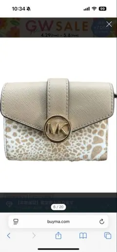 MAICHAEL KORS 折財布 マイケルコース