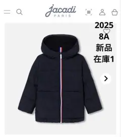 2026年最新】ジャカディ コートの人気アイテム - メルカリ