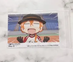 文豪ストレイドッグス わん！2 文スト　特典　ブロマイド 中原中也