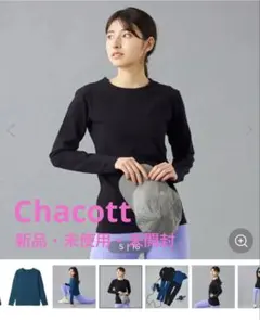 2026年最新】バレエ tシャツ チャコットの人気アイテム - メルカリ
