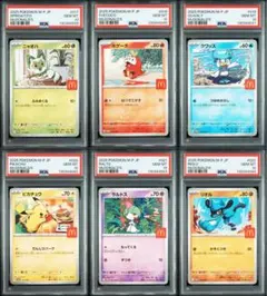 2026年最新】ラルトス psa10の人気アイテム - メルカリ